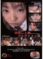 SSD-07 - My Barely Legal Creampie Doll Compilation 3