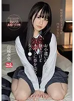 SSIS-022 JAV Movie