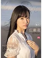 SSIS-087 JAV Movie