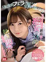 SSIS-200 JAV Movie