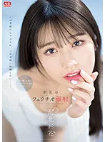 SSIS-387 - Ayaka's Blowjob Facial, Ayaka Kawakita