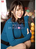 SSIS-413 JAV Movie