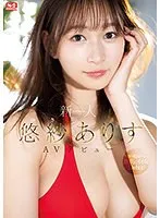 SSIS-418 JAV Movie