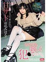 SSIS-422 JAV Movie