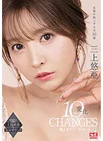 SSIS-477 JAV Movie