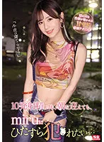 SSIS-513 JAV Movie