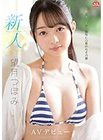 SSIS-736 JAV Movie