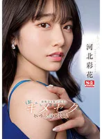 SSIS-762 JAV Movie