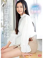 SSIS-833 JAV Movie