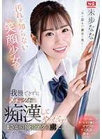 SSIS-844 JAV Movie