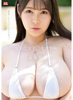 SSIS-928 JAV Movie