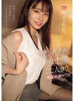 SSIS-951 JAV Movie
