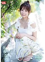 SSIS-989 JAV Movie