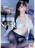 SSIS-992 JAV Movie