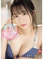 SSIS-997 JAV Movie