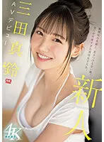 SSIS-999 JAV Movie