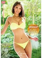 SSNI-041 - Fresh Face NO.1 STYLE A Southern Tropic-Born Tanned Big Tits Body Rina Kazama Her AV Debut