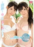 SSNI-056 - S1 Brings You Their Top 2 Actresses In A Miraculous Beautiful Girl Double Massive Squirting Special 4 Hour Special Arina Hashimoto & Tsukasa Aoi