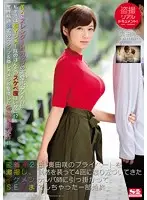 SSNI-104 - Real Peeping Documentary! After 42 Days Covering Saki Okuda, We Get A Peek Into Her Private Life. Our Master PUA Pretends They Met By Chance 4 Times & Seals the Deal!