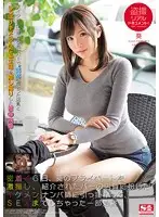 SSNI-170 - Peeping Real Document! For 46 Days, We Filmed Aoi In All Her Private Moments, From Start To Finish, And Watched As She Fell For Our Picking Up Girls Pro Who Was Impersonating A Bartender, And Got Her Brains Fucked Out