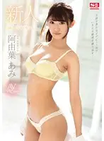 SSNI-176 - New Face NO.1 STYLE Ami Ayuha AV Debut A Slender Super Class College Girl From A Famous Women's College