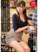 SSNI-209 - A Peeping Real Document! We Were Up Close And Personal With Arina Hashimoto For 66 Days And Filmed Her In Her Most Private Moments, And She Fell For This Handsome Picking Up Girls Artist Who Hired To Pretend To Be A Camera Assistant, And Filmed Him Fucking Her, From Start To Finish