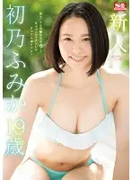 SSNI-278 - Fresh Face NO.1STYLE Fumika Hatsuno AV Debut