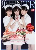 SSNI-355 - S1 15th Anniversary Special Featuring Big Stars. Part 2. Group Cuckold. 3 S*****t Nurses Are G*******ged Together ~We Were Fucked By Perverted Doctors At A BBQ Party~