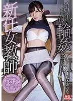 SSNI-392 - The New Female Teacher Was G*******g R**ed In Front Of Her Fiancee Arina Hashimoto