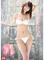 SSNI-492 JAV Movie