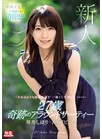 SSNI-554 - Fresh Face No. 1 Body Shihori Kotoi's AV Debut