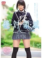 SSNI-560 JAV Movie