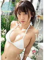 SSNI-588 - Fresh Face No.1 Style Rin Kira 18 Years Old Her Adult Video Debut