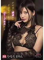 SSNI-710 - A Full-Body Buttery Celebrity Lures A Middle-Aged Man To Temptation For Hard And Tight Deep Kissing Sex Marin Hinata