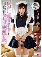 SSNI-749 - I'm Slowly And Surely Developing This Obedient Maid Trainee Into My Kind Of Woman Over Several Days Of Breaking In Training Riko Shiraha