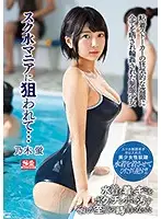 SSNI-774 - She Was Targeted By A School Swimsuit Freak... These S*********ls In Uniform Were Filmed By A Crazy Relentless Peeping Tom Who Exposed Them Totally In A G*******ging Good Time Hotaru Nogi