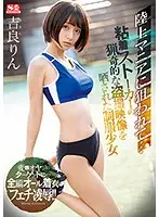 SSNI-798 - She Became The Target Of A Track & Field Freak... These S*********ls In Uniform Were Exposed By Peeping Videos Filmed By A Relentless Nutjob Rin Kira