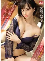 SSNI-886 - Mixed Body Fluids, Deep Sex Complete And Uncut Special Tsubaki Sannomiya