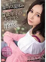 SSNI-978 JAV Movie