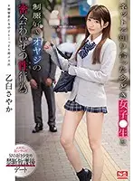 SSNI-988 JAV Movie