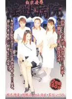 ssp003 JAV Movie