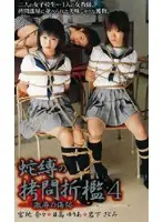 SSP-015 JAV Movie