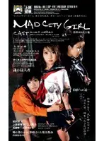 SSP-016 - Mad City Girl