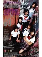 SSP-023 JAV Movie