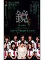 SSP-025 JAV Movie