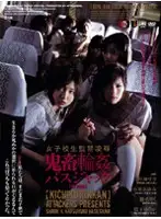 SSPD-028 JAV Movie