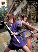 SSPD-031 - Ninja Girl - R**ed and Interrogated 2 - The Fall Of Beautiful Spies