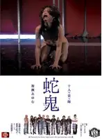 SSPD-038 JAV Movie