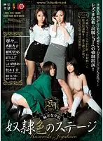 SSPD-053 - Kusigi Girl's School S***e-Colored Stage