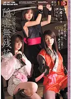 SSPD-058 - Female Ninja T*****e & R**e Diary - Secret, Cold-B***ded Flowers